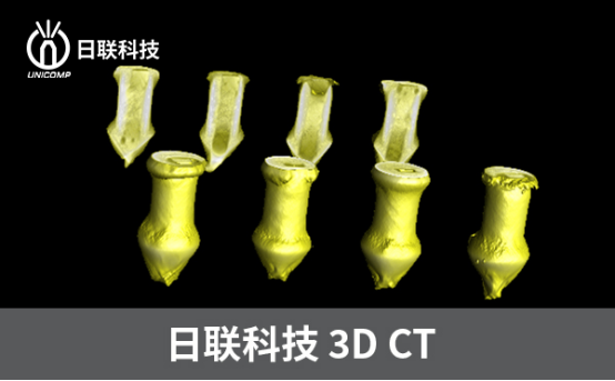 x射線檢測(cè)設(shè)備