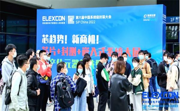 日聯(lián)科技用“芯”為您保駕護航——ELEXCON國際電子展圓滿落幕！