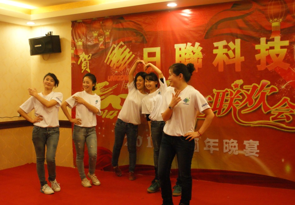 日聯(lián)科技三地公司齊歡騰慶新春，成就日聯(lián)夢(mèng)想遍地開(kāi)花