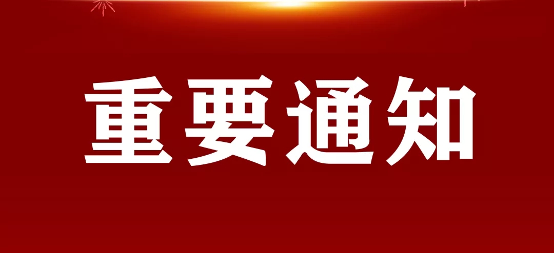 辭舊迎新｜日聯(lián)科技企業(yè)LOGO更新啦！